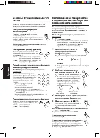 Страница 106