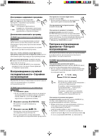 Страница 107