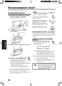 Страница 108