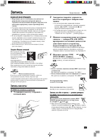 Страница 109
