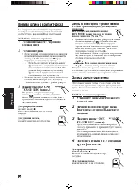 Страница 110