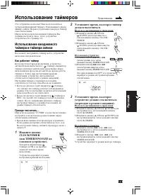 Страница 111
