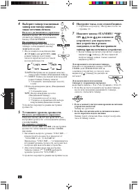 Страница 112