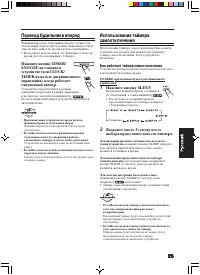 Страница 113