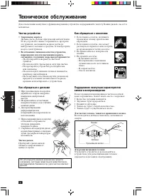 Страница 114