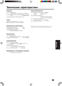 Страница 117