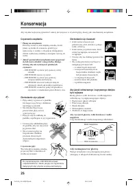 Страница 58