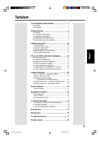 Страница 63