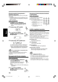 Страница 74