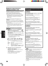 Страница 104