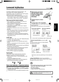 Страница 61