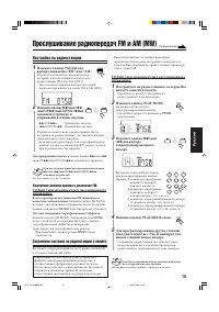 Страница 81