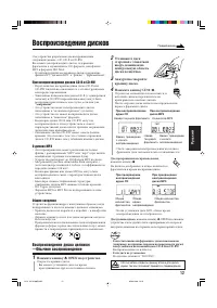 Страница 83