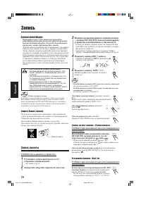 Страница 102
