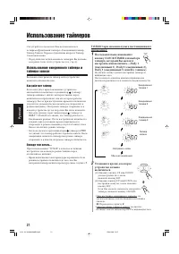 Страница 104