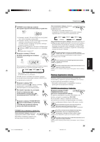 Страница 105