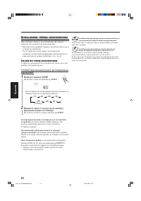 Страница 106