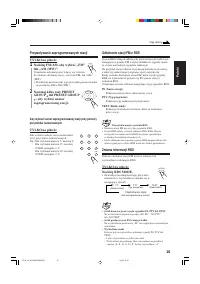 Страница 47