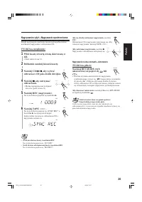 Страница 51