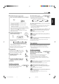 Страница 53