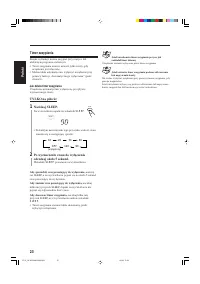 Страница 54