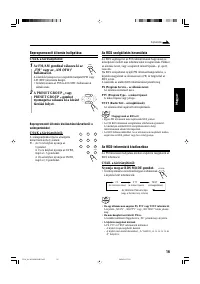 Страница 73