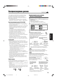 Страница 93