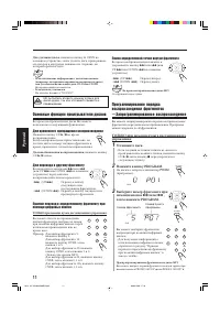 Страница 94