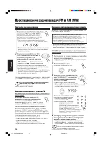 Страница 98