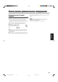 Страница 101