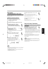 Страница 103