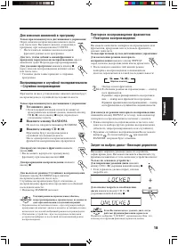 Страница 101