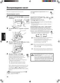 Страница 102