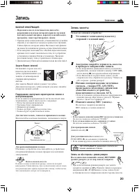 Страница 103
