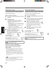 Страница 104