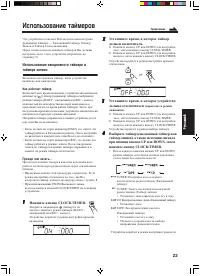 Страница 105