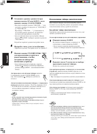 Страница 106