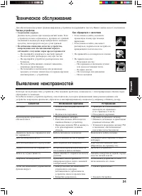 Страница 107