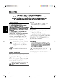 Страница 58