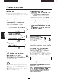 Страница 92