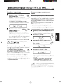 Страница 95