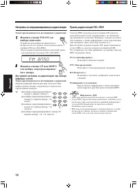 Страница 96