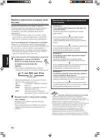 Страница 98