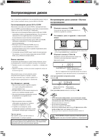 Страница 99