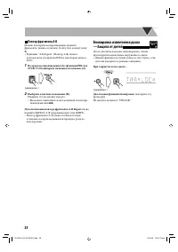 Страница 28