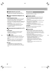 Страница 40