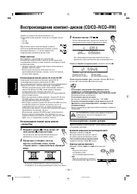 Страница 98