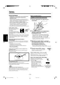 Страница 102