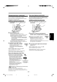 Страница 103