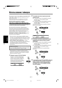 Страница 104